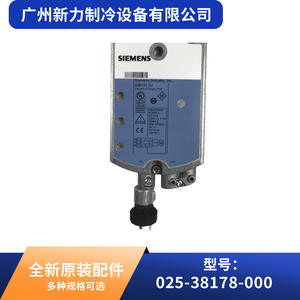 Actuador de Compuerta Siemens GIB131.1U 24V AC, Motor de Válvula de Control HVAC, Ahorro de Energía - Product Image 3