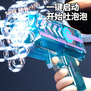 Electric Transparent <b>Bubble</b> Gun With Light One Click Operation For <b>Kids</b> Outdoor Toy Unisex Gift - Product Image 1