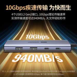 Hub USB C Ugreen 5-in-1 USB 3.<span class=keywords><strong>2</strong></span> Gen <span class=keywords><strong>2</strong></span> 8K 60Hz con Dock a 4 Porte - Product Image 4
