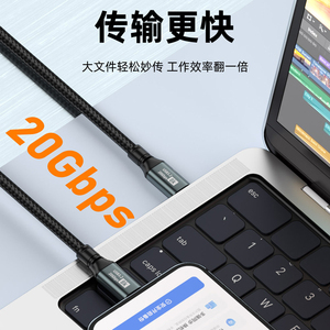 D1937 8k雷电3电子制造商100W 20Gbps USB3.2 Gen2 * 2 C型电缆1m尼龙护套雷电C型至C型 - Product Image 5