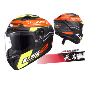 <span class=keywords><strong>Casque</strong></span> de moto intégral en fibre de carbone LS2 FF805 pour hommes et femmes, quatre saisons, été, nouveau - Product Image 6