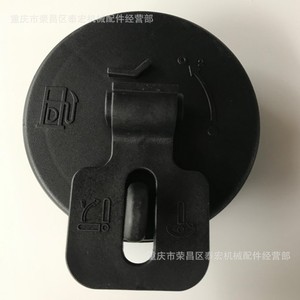 Tapa del Tanque de Combustible 2153 para Tractores John Deere, Hitachi ZAX, Volvo Diesel - Product Image 5