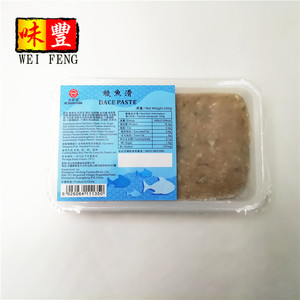 HACCP การรับรองจีน Pre-Made อาหารแช่แข็ง250กรัม Dace ปลาวาง - Product Image 2