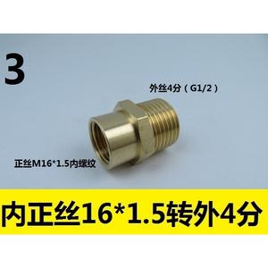 Adaptateur en cuivre à filetage interne M16X1.5, filetage externe à 4 points, tuyaux à gaz oxygène G1/2 pour adaptateurs et connecteurs - Product Image 5