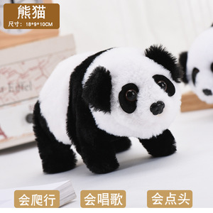 Peluche Eléctrico Interactivo de Panda, Koala, Mapache y Oso Polar con Movimiento de Cabeza - Juguete de Peluche Simulado de Fábrica - Product Image 3