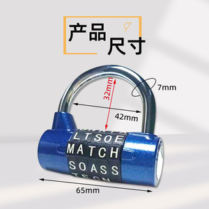 Cadenas à combinaison 5 chiffres en alliage de zinc bleu pour casier de gym, porte d'entrepôt - Product Image 2