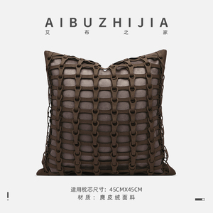 Aibuzhijia Nhiều Màu Faux Da Gối Trường Hợp & Đệm Trường Hợp Ánh Sáng Sang Trọng Trang Trí Nội Thất Ném Gối Bìa Sofa Đệm - Product Image 4
