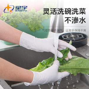 ถุงมือไนไตรล์แบบใช้แล้วทิ้ง Xingyu ขนาด SML ทนน้ำมัน เกรดอาหาร กันน้ำ ไม่มีกลิ่น ใช้ครั้งเดียว - Product Image 3