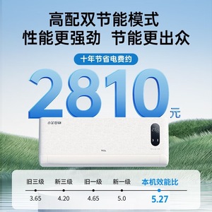 เครื่องปรับอากาศติดผนัง TCL 12000 บีทียู ระบบอินเวอร์เตอร์ พร้อม Wifi ควบคุมอัจฉริยะ ทำความเย็นและความร้อน - Product Image 3
