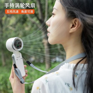 Portable Foldable Handheld Fan With Neckband 5W <b>Battery</b> <b>Operated</b> Mini Turbine Fan For Outdoor Use - Product Image 2