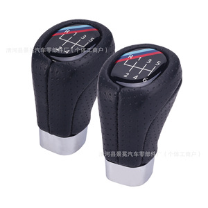 Pomo de Palanca de Cambios BMW de Cuero, 5 y 6 Velocidades, Ergonómico, para Transmisión Manual, Pieza de Repuesto - Product Image 5