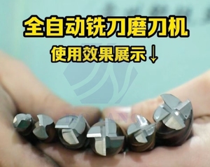 Nueva Tecnología China: Máquina CNC Universal <span class=keywords><strong>de</strong></span> Alta Precisión para Afilar Brocas, <span class=keywords><strong>Motores</strong></span> y Herramientas, Afiladora <span class=keywords><strong>de</strong></span> Hojas <span class=keywords><strong>de</strong></span> <span class=keywords><strong>Sierra</strong></span> - Product Image 6