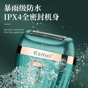 Rasoir électrique Kemei Km-393, étanche IPX7, charge Type-C, mini épilateur portable pour femmes - Product Image 3