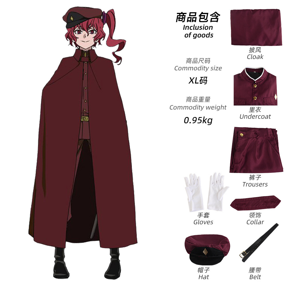 Okura Eiko's complete women's team uniform