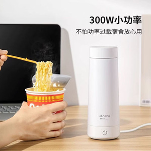 Hongpa Electric Water <b>Cup</b> 300W Mini Power For Dorm Use Constant Temperature Heating - Product Image 1