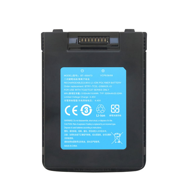 BT-000473 Battery Replacement for Zebra TC22 TC27 Barcode Scanner 5200mAh BT-000473-0020
