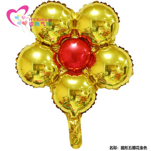 <b>Round</b> Five Petal Flower Aluminum Foil <b>Balloons</b> For Birthday Party Wedding Decoration - Product Image 3