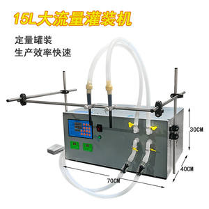 เครื่องบรรจุของเหลวแบบกึ่งอัตโนมัติ Laserpide ปั๊มไฟฟ้า 220V ความแม่นยำสูง สำหรับบรรจุขวดแอลกอฮอล์ - Product Image 4