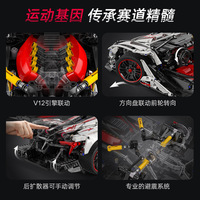 Voiture de course télécommandée Double Eagle C61053 1:8 Apollo Sun God, blocs de construction en plastique ABS, jouet DIY à piles pour adolescents