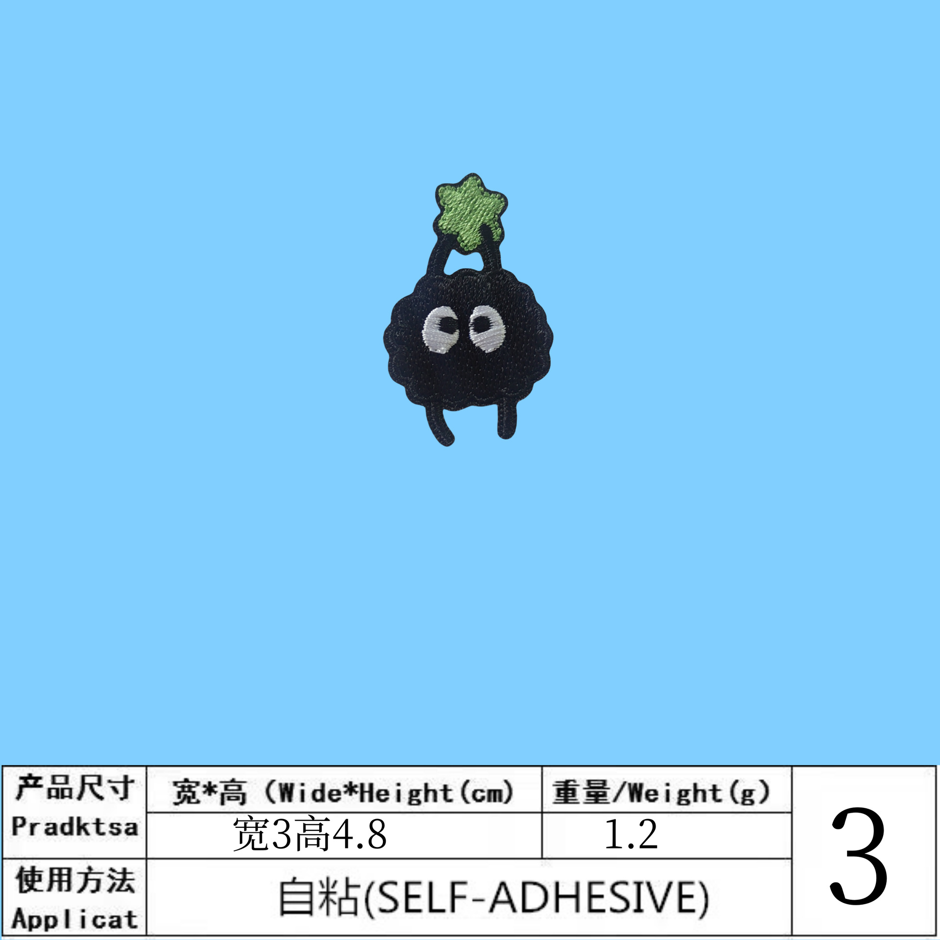 6