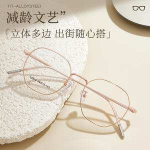 กรอบแว่นตาอัลลอยด์ทรงแปดเหลี่ยม Voss รุ่น 34916 เลนส์เรซิ่น สวมใส่สบาย แบบเต็มกรอบ สำหรับทุกเพศ ผลิตที่ตานหยาง - Product Image 3