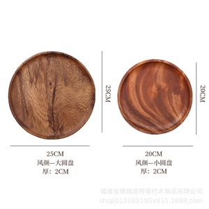 Walnut Wood Round <b>Plate</b> Handmade Solid Wood Shallow Dish For Tea Snack Fruit Dessert Party Use - Product Image 5