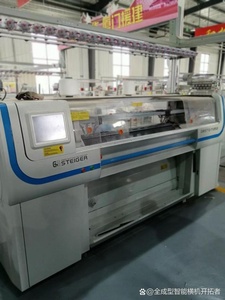 NUEVO ESTILO 2024 CIXING STEIGER MÁQUINA DE TEJER INFORMÁTICA 3G 36" - Product Image 2