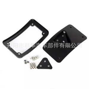 Support de montage de plaque d'immatriculation Harley Davidson à trois trous, cadre incurvé noir pour moto de rue - Product Image 3