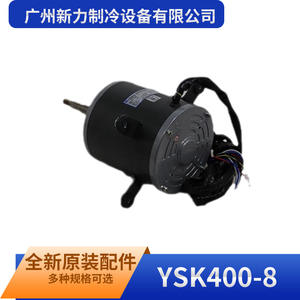 Équipement de réfrigération Guangzhou Xinli Ysk400 8, moteur à induction triphasé 1500 tr/min, montage sur pied, entièrement fermé - Product Image 1