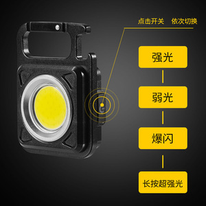 Lámpara de Trabajo COB Portátil LED con Gancho Magnético, Llavero, para Reparaciones de Emergencia en Exteriores, Batería de 500mA, 2 Horas de Autonomía, 30000 Horas de Vida Útil - Product Image 2