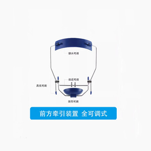 Dispositivo de Tracción Frontal de Biomateriales Hangzhou West Lake, Ajustable, Azul, para Ortodoncia, Equipo Médico Clase I - Product Image 4