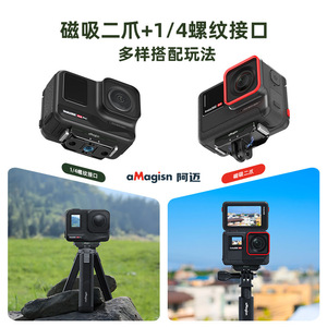 Amagisn ตัวยึดแม่เหล็กสำหรับ Insta360 X5 Ace Pro อุปกรณ์เสริมกล้องแอคชั่นอลูมิเนียมอัลลอยด์แบบปลดออกได้อย่างรวดเร็ว - Product Image 4