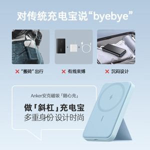 Anker MagGo Magnetic Power Bank 5000mAh Wireless Charging Stand Black A1611 - Product Image 4