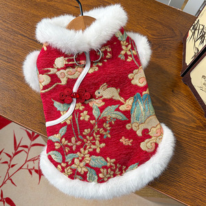 Ropa para Perros y Gatos de Año Nuevo, Otoño-Invierno, Doble Grosor, Acolchada de Poliéster y Algodón, con Estampado Floral, Estilo Guofeng, Conejo de Jade - Product Image 1