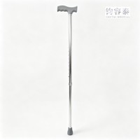 Bastón de Aluminio con Altura Ajustable, Mango Ergonómico Desplazado y Punta Antideslizante para Personas Mayores, Venta al Por Mayor