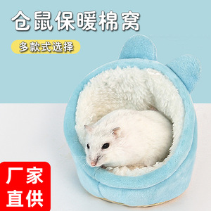 Golden Hamster Cotton Nest Rounded Warm Comfortable Small Animal Bed For Hamsters Sugar Gliders Cute <b>Pets</b> - Product Image 2