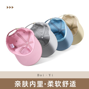 Baseball Cap Unisex Nylon Twill Breathable Sun Protection Outdoor Sports Hat Solid Color Foldable - Product Image 4