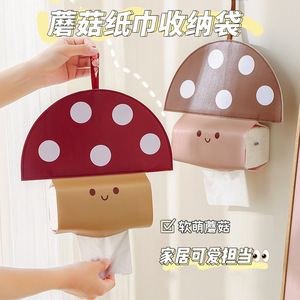 Mushroom Shape Wall Mounted Tissue Box Cover Reddish Brown Punch Free Dustproof For Bathroom And Home Use - Product Image 4