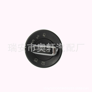 Interruptor de faros delanteros 1Z0940431K ABS negro para reemplazo de automóvil - Product Image 2