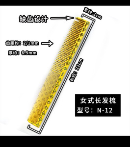 Grabado láser amarillo peluquería barberos salón cepillo de pelo corte de pelo peine conjunto peluquería accesorios corte de pelo peine superior plano - Product Image 6