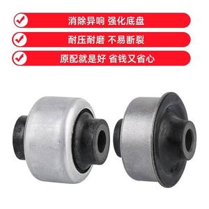 Buje Central Triangular de Brazo para Peugeot Citroën 3523AJ 352391, Soporte de Goma para Reemplazo y Reparación - Product Image 3