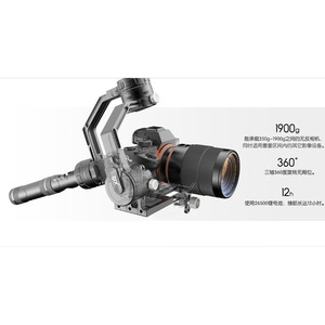 Estabilizador de cardán ZYX Flamingo M de 3 ejes de aleación de aluminio v5.0 para teléfono con cámara - Product Image 3
