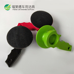 Friend <b>Car</b> Washing Supplies <b>Car</b> Waxing Handle 6in ABS <b>Polishing</b> Pad For <b>Car</b> Detailing - Product Image 1