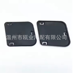 Toyota Prado LC120 Front Bumper Fog Light Cover 52124-60040 <b>Clip</b> On Trim Panel 2003-2009 - Product Image 2