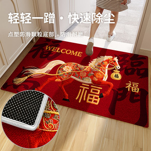 Tapis de porte d'entrée rectangulaire antidérapant pour l'Année du Cheval 2018, design en velours tissé à la machine pour l'entrée du Nouvel An chinois - Product Image 1
