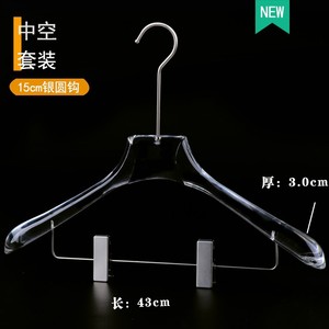Custom logo children's and girls' clothing hangers, transparent <b>plastic</b> non-slip acrylic set <b>pants</b> clips and clothes hangers - Product Image 3