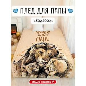 Couverture en flanelle texturée à carreaux bleus pour papa, couverture de sieste douillette, chaude et super douce pour lit, canapé, fauteuil, impression personnalisée - Product Image 6