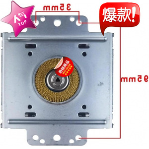 Magnetron pour four à micro-ondes M24FB-610 2M246 01TAG, pièce d'étanchéité pour réparation de four à micro-ondes - Product Image 1