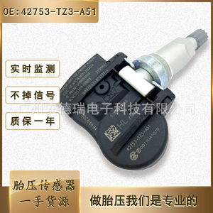 Tire Pressure Sensor 42753-TZ3-A51 433MHz External For Honda Acura 2015-2020 Car <b>TPMS</b> - Product Image 2