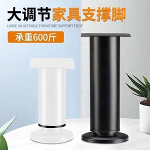 Pata de Mueble Ajustable, Soporte Telescópico de Acero para Sofá, Blanco/Negro, Diseño Minimalista Resistente - Product Image 5